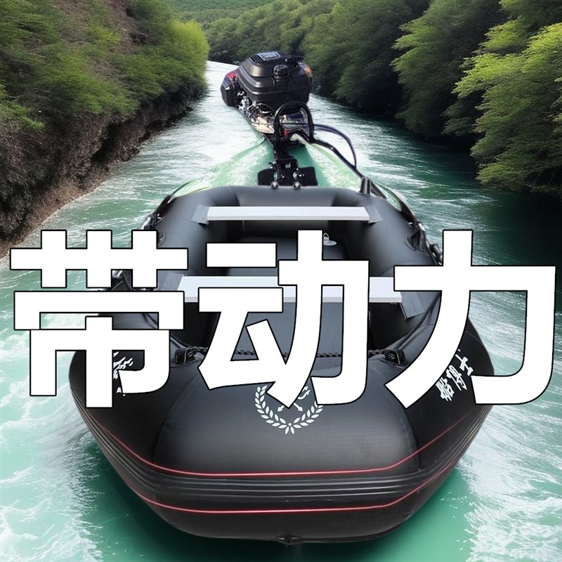 折叠充气船皮划艇硬底加厚橡皮艇钓F鱼船路亚下网船捕鱼艇气垫船