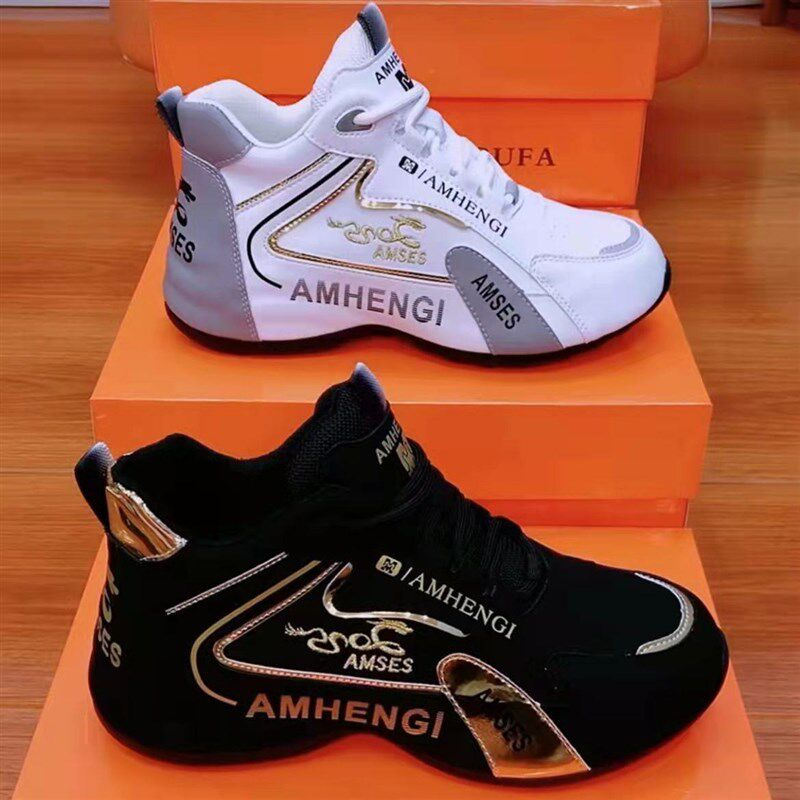 真皮女鞋秋冬季新款网红老爹鞋时尚百搭运动休闲鞋软底软面舞蹈鞋