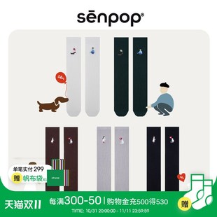 上森可爱刺绣堆堆袜白色袜子情侣中筒袜男女棉袜春秋黑袜男士 长袜