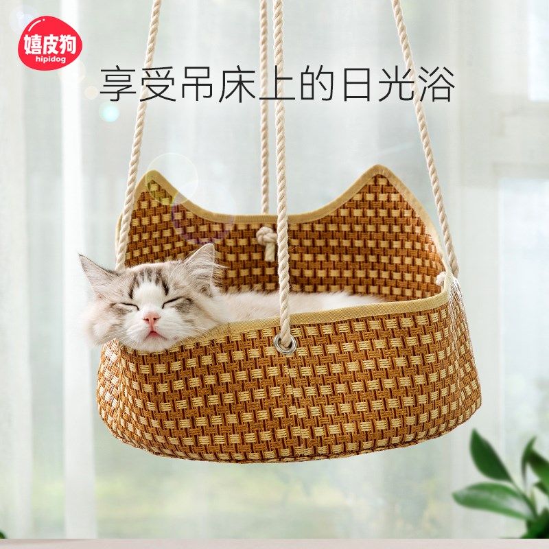 猫窝吊篮四季通用夏天编织猫咪用品睡觉用垫子藤编宠物床安全感窝,宠物/宠物食品及用品,猫狗床/躺椅,淘宝优惠券,粉丝福利购,淘宝优惠卷