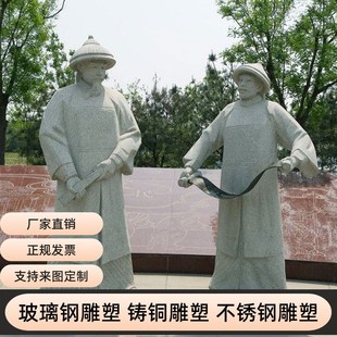 于成龙像正直廉洁以民为本清朝官吏人物户外景观园林玻璃钢雕塑