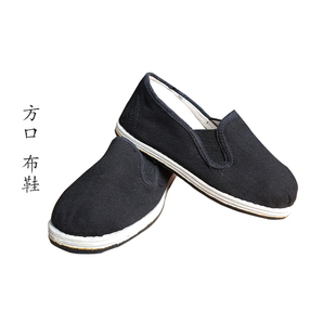 老八路新四军红军布鞋传统民族风圆口布鞋抗日话剧相声表演黑布鞋