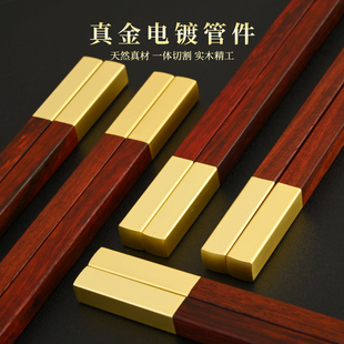 小叶紫檀高档红木筷子家用实木质筷家庭套装10双高端礼品定制筷子