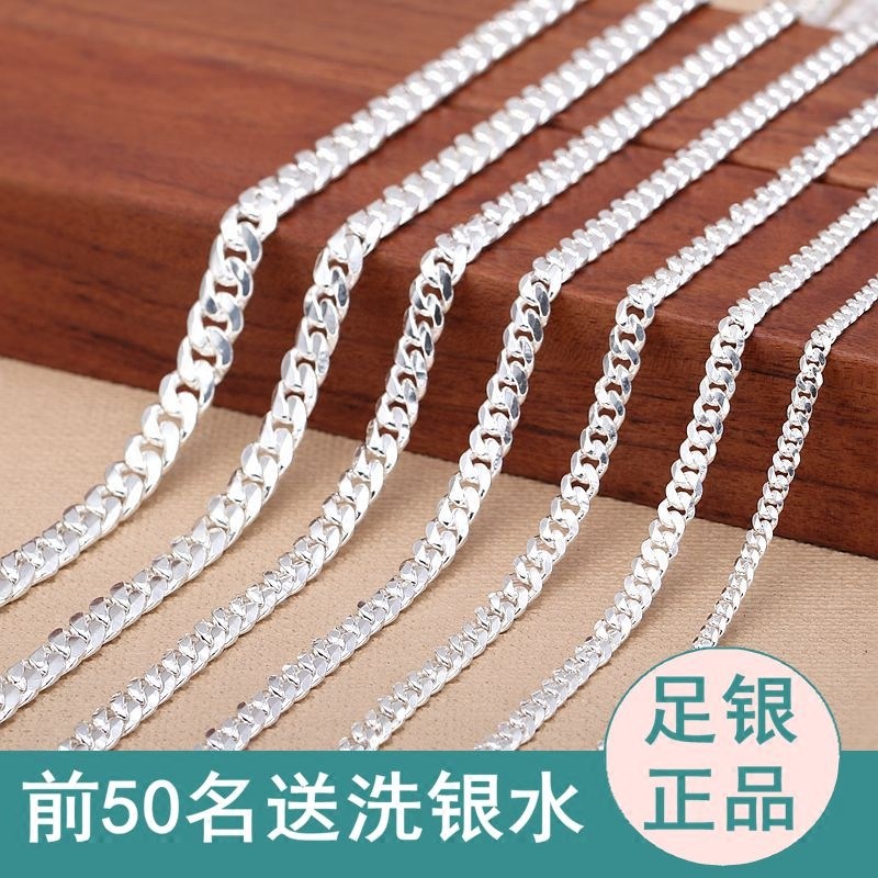 999纯银马鞭链纯手工项链男士个性霸气扁平链儿童银项链生日 礼物,饰品/流行首饰/时尚饰品新,项链,淘宝优惠券,粉丝福利购,淘宝优惠卷