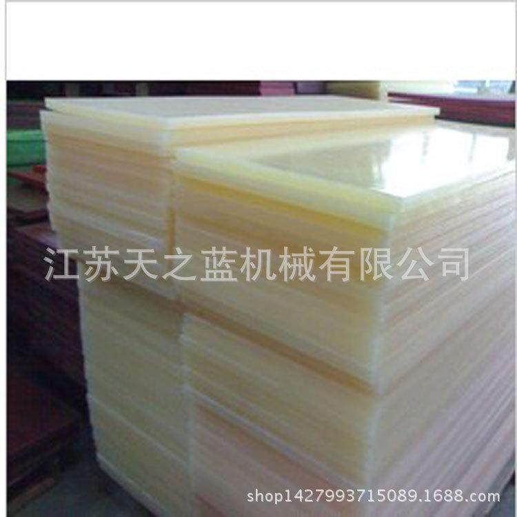 供应货架分隔板PVC软板PP尼龙5毫米厚沿条机裁断板,橡塑材料及制品,尼龙板,淘宝优惠券,粉丝福利购,淘宝优惠卷