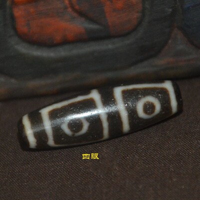 西藏四眼天珠风化高油藏式挂件手链项链配件配珠送链