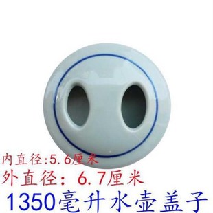 茶壶盖子陶瓷大容量凉水壶盖子中号大号鸡公冷水壶盖提梁泡茶壶盖