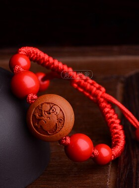 男女婴儿童宝宝压惊手链朱砂桃木桃胡手绳脚绳