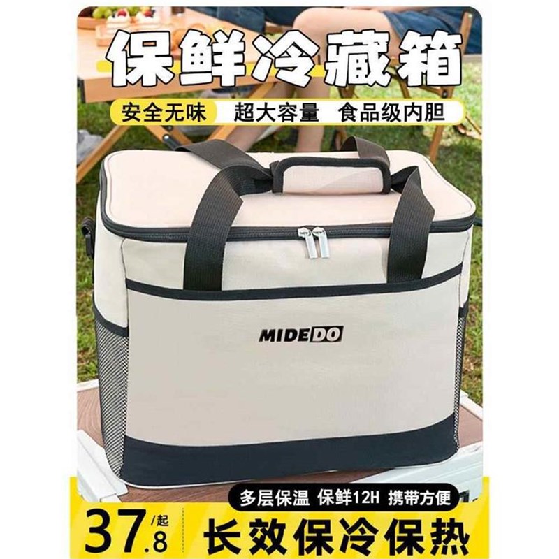 保温箱户外冰袋便携式露营冷y藏包车载加厚隔热外卖商用摆摊保鲜