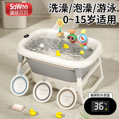 儿童洗澡桶宝宝泡澡桶小孩浴盆折叠游泳可坐躺家用大号婴儿沐浴桶
