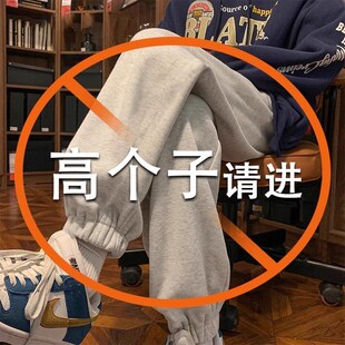 宽松110120CM 加长裤 子男高个子秋冬季 卫q裤 长腿190cm加绒加厚大码