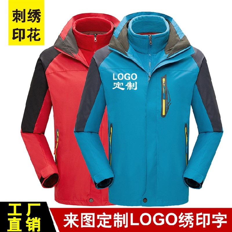 生鲜超市工作服卫衣定制logoy炸鸡火锅水果便利店配送员冲锋衣印