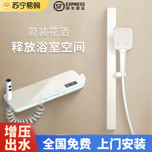 浴室喷头淋浴分体式 花洒家用淋浴套装 恒温增压花P洒头卫生间3459
