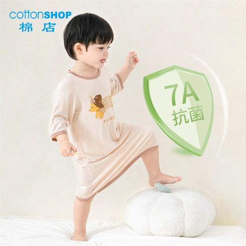 宝宝抗菌睡袍春秋薄款七分袖婴儿优可丝睡裙防踢儿童家居服睡袋夏