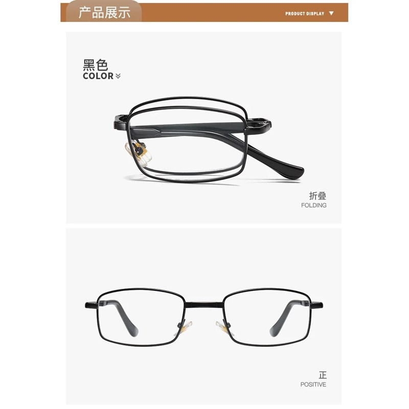 便携式折叠老花镜男渐进多焦点自动变色防蓝光时尚老花眼镜老人镜