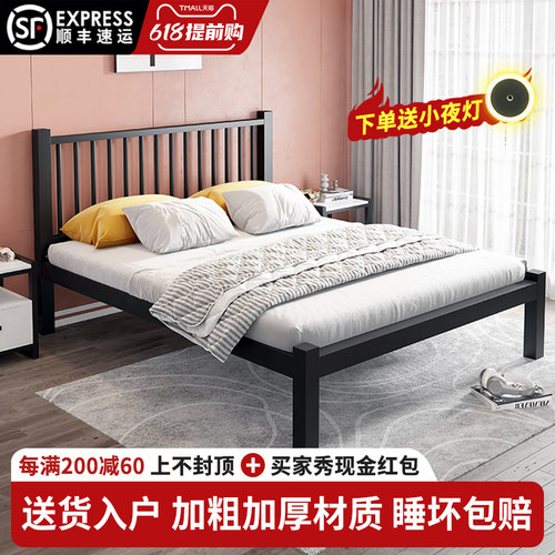 北欧铁艺床双人床1.8米现代简约网红铁架床1.5米单人加厚加固铁床