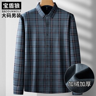 胖子加厚大.码 中年休闲格子长袖 打底衫 加绒衬衣男大码 保暖衬 冬季