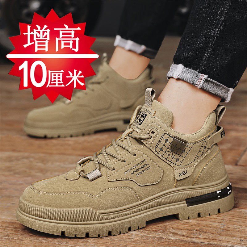 秋季马丁靴男内增高10cm8cm6cm百搭运动鞋工装板鞋休闲透气增高鞋