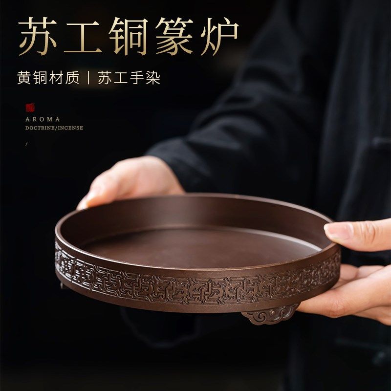 15cm超大号香篆模具香道工具特大黄铜香篆炉熏香粉香道馆diy用品,家居饰品,香篆,淘宝优惠券,粉丝福利购,淘宝优惠卷