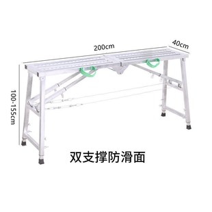 修凳便携铁凳子品 新多功能马d凳折叠升降脚手架刮腻子家用工地装