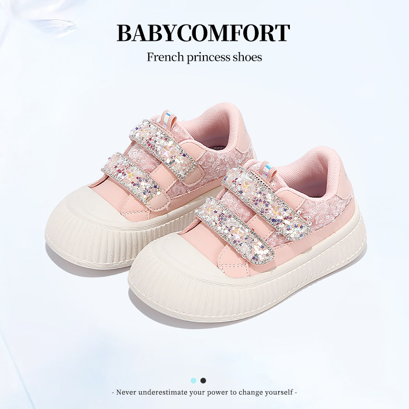 女童鞋子儿童休闲运动鞋2025新款春秋款女孩皮面亮片时尚软底板鞋,童鞋/婴儿鞋/亲子鞋,板鞋,淘宝优惠券,粉丝福利购,淘宝优惠卷