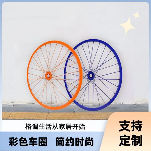 现货供彩色车圈室内户外装饰品自行车铝圈厂家自W行车彩色车圈