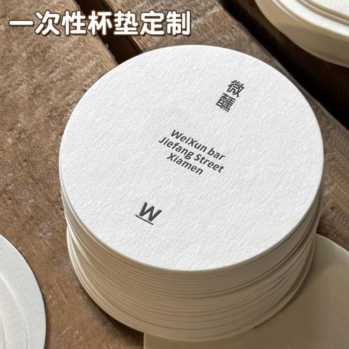 一次性杯垫定制logo酒馆鸡尾酒吧台纸质防滑垫卡片咖啡吸水隔热垫