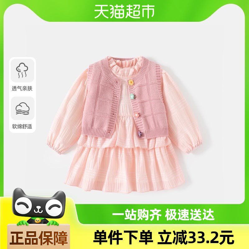 班喜迪女童连衣裙春秋款新款宝宝周岁礼服儿童公主裙子套装春秋季