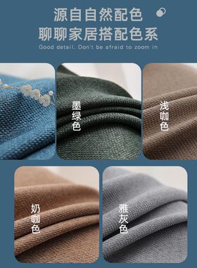 窗帘成品仿亚麻纯色布加厚面料挂钩客厅卧室遮光棉麻.窗帘布料全