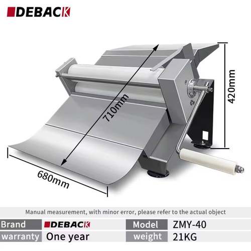 申麦手工压面机商用手动面皮机擀面机披萨饺子面饼包子类压面设备