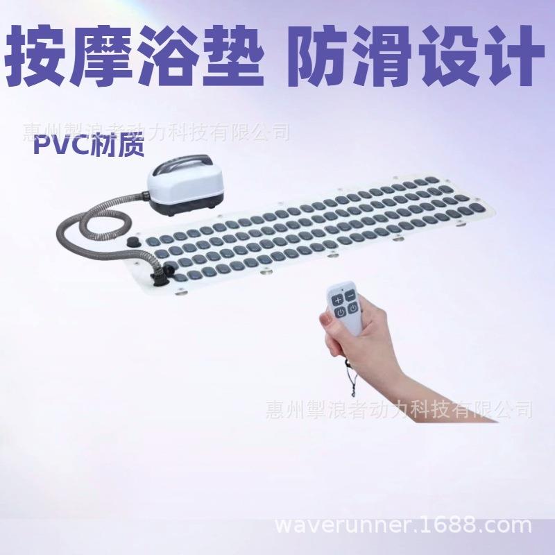 家用水疗冲浪按摩浴垫SPA防滑无线遥控水疗机充气浴缸气泡机