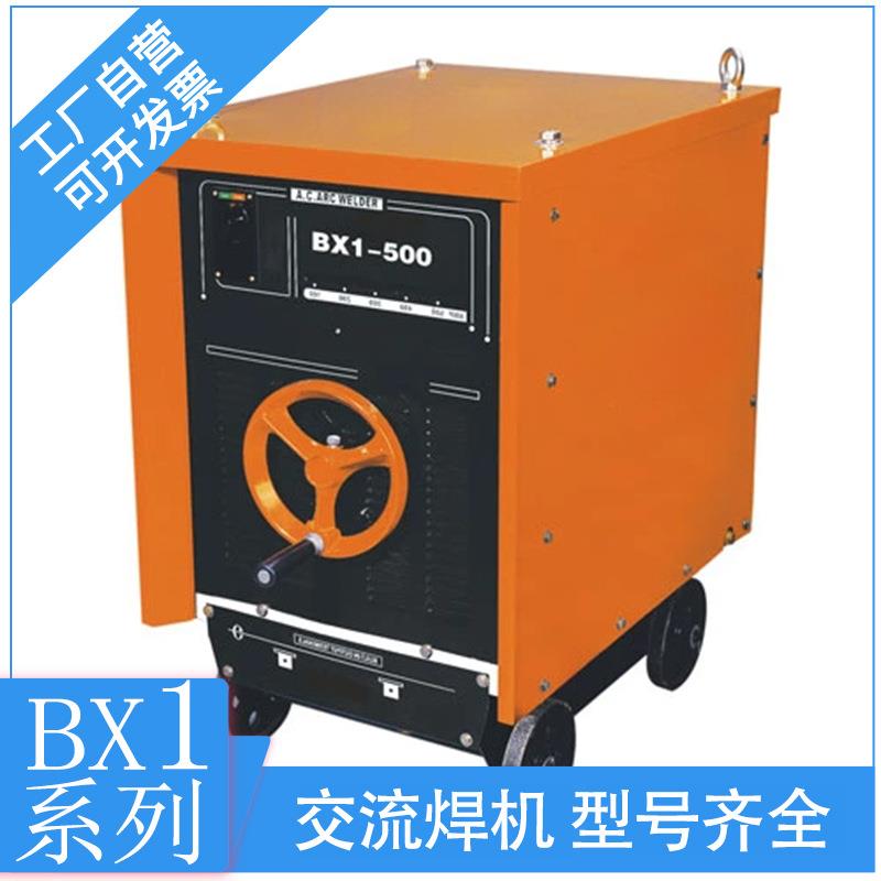 WSME-250交直流双脉冲氩弧焊机220/380V逆变焊机380/660V交直流