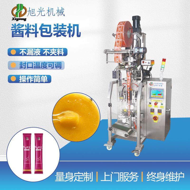 背封液体包装机液体包装机口服液包装机小袋液体包装机,五金/工具,其他机械五金,淘宝优惠券,粉丝福利购,淘宝优惠卷