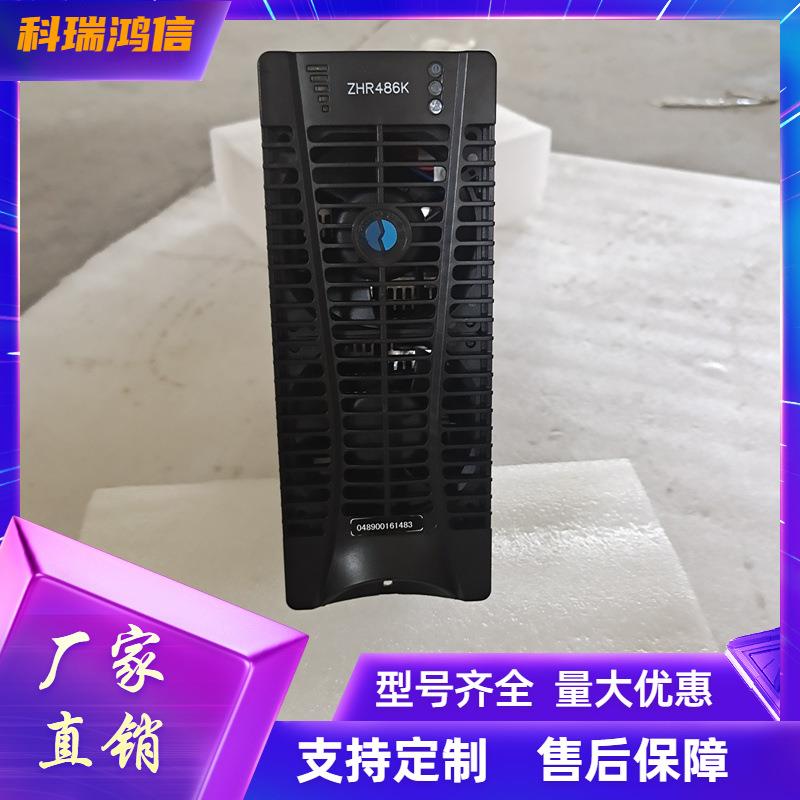 ZHR486K通信电源整流模块48V100A大功率交转直模块足功率