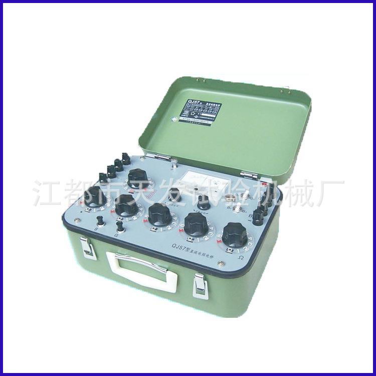 直流双臂电桥电线电缆检测仪器数字直流电阻电桥携带式双臂电桥