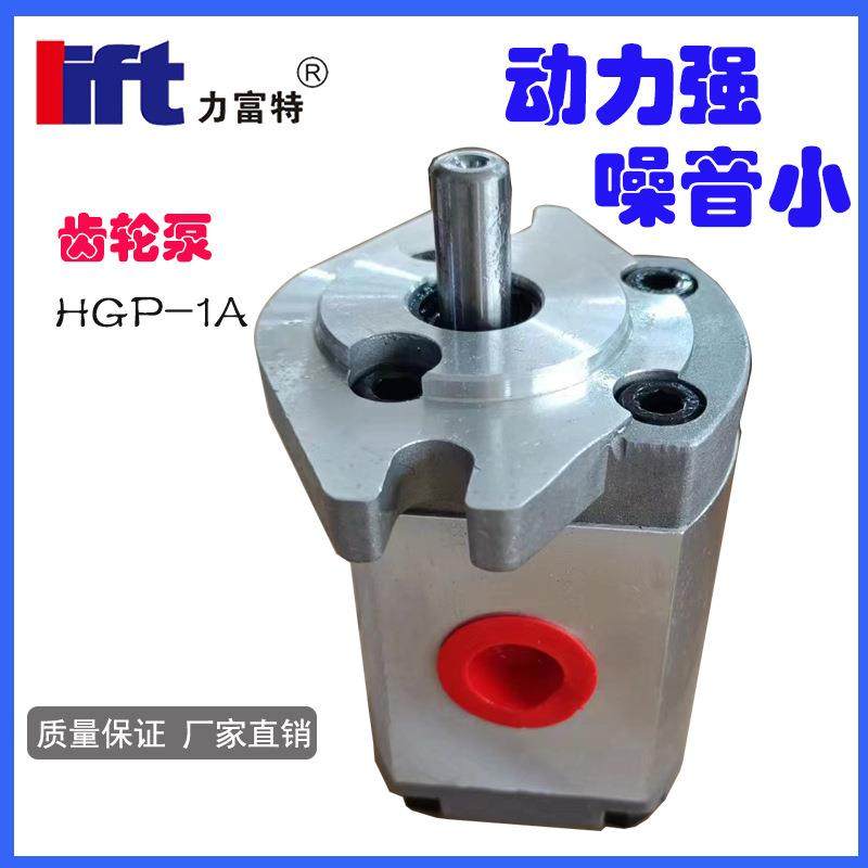 汽车尾板压力泵动力单元油泵凯卓立尾板齿轮泵CBQZ-2.5F液压泵,五金/工具,其他机械五金,淘宝优惠券,粉丝福利购,淘宝优惠卷