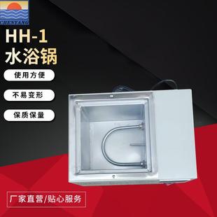 电热数显恒温水浴锅实验室不锈钢加热防干烧水浴箱水槽厂家高品质