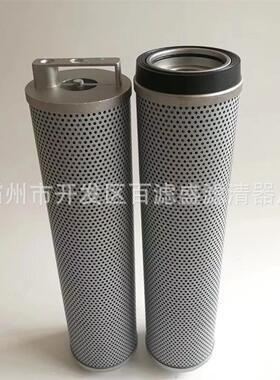 润滑油液压过滤器滤芯937861Q电厂液压过滤器滤芯
