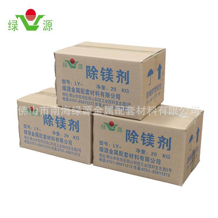 铝材辅助材料铝合金除镁剂铝水过滤除镁剂铝熔铸过滤除镁剂,五金/工具,其他机械五金,淘宝优惠券,粉丝福利购,淘宝优惠卷