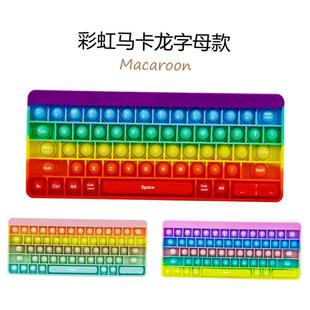 Rainbow Silicone Keyboard pop it Fidget Toys键盘舒压玩具泡泡