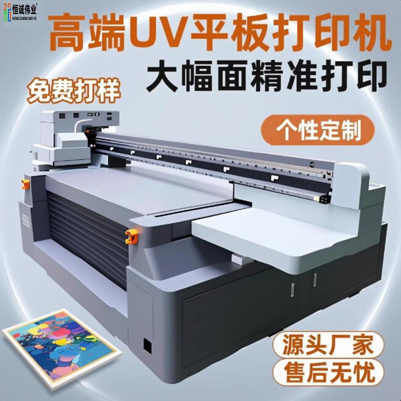 uv打印机金属钥匙扣纽扣勋章纪念币亚克力视觉定位工艺品彩印设备