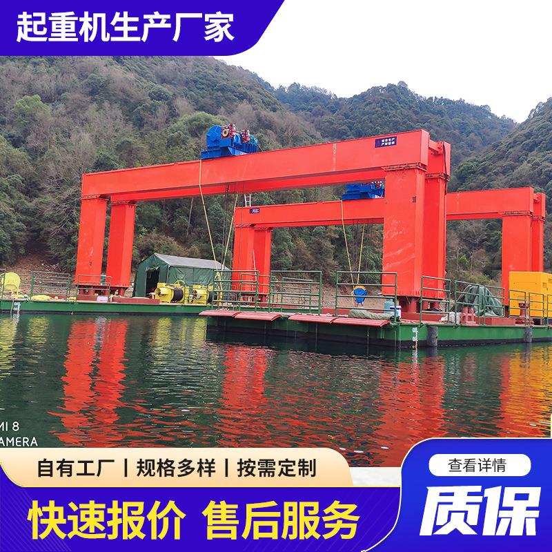 MH型电动单梁门式起重机20T行车龙门吊无线遥控50T双主梁龙门吊