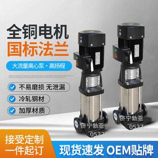QDL2多级离心泵生活给水增压泵不锈钢高层送水增压泵现货直供