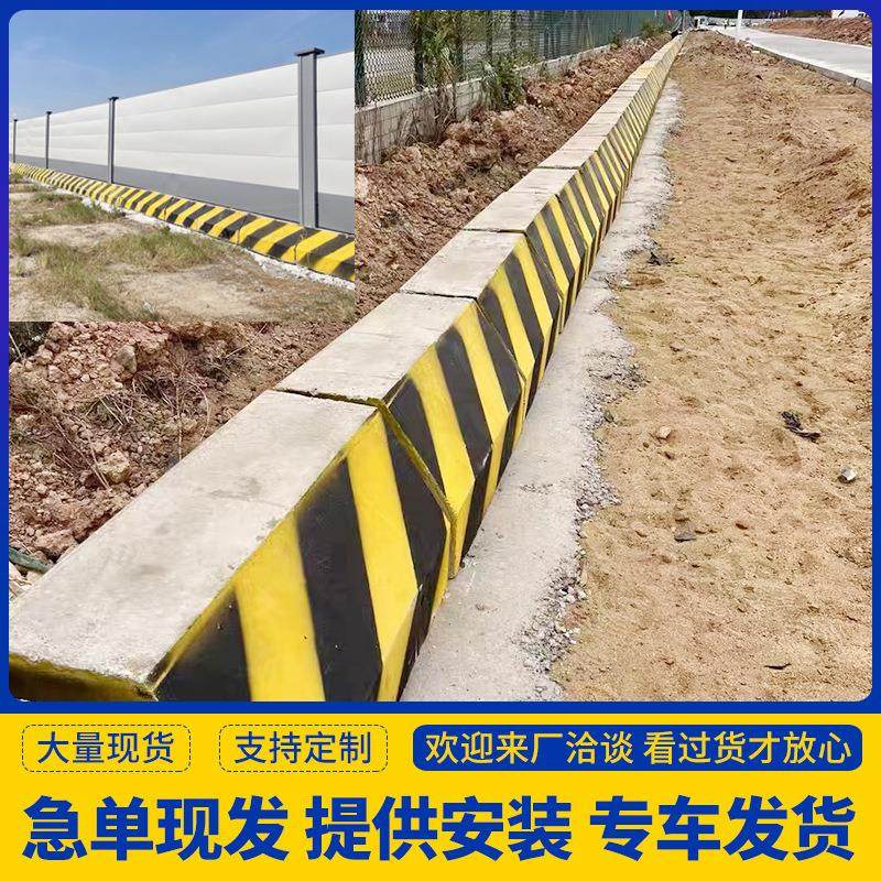水泥墩钢结构围挡基础底座混凝土警示墩道路交通分流隔离防撞路障,基础建材,透水混凝土,淘宝优惠券,粉丝福利购,淘宝优惠卷