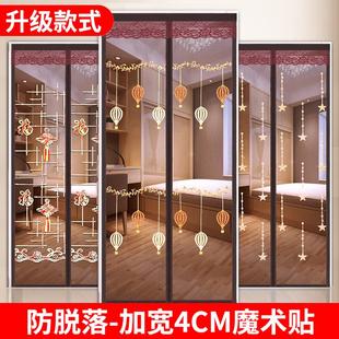 防蚊门帘纱门免打孔沙窗网纱魔术贴夏季 自粘型家用磁性纱窗网自装
