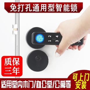 锁指纹锁家用卧室智能锁电子门锁分体出租房门办公室 室内木门密码