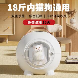 谢尔迪宠物烘干箱家用全自动猫咪狗狗洗澡杀菌静音吹风机吹干神器