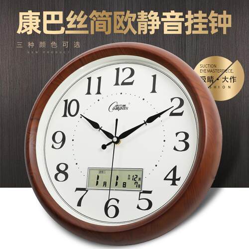 康巴丝静客厅挂钟时尚创意挂墙时钟挂表现代日历石英钟