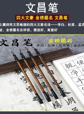 文昌位布局文昌笔笔架考文昌塔金榜题名书桌装