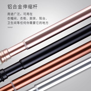 免打孔伸缩杆晾衣杆阳台铝合金撑杆窗帘杆卫生间挂衣杆浴帘杆